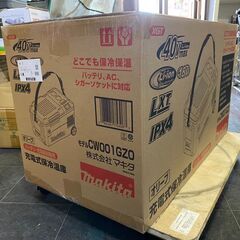 【￥56,000】マキタ(Makita) 充電式保冷温庫（オリーブ） 40Vmax 本体のみ ／ バッテリ・充電器別売 CW001GZOの画像