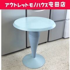 Kartell カルテル ミス・バル テーブル STARCK 丸...