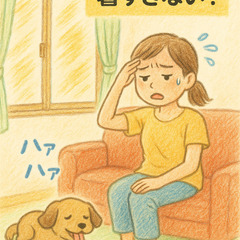 📢【6月最後のお知らせです♪】