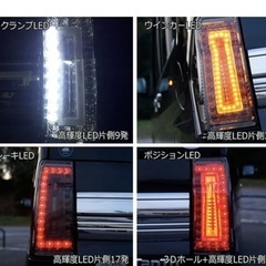 La600s クリスタルアイの画像