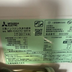三菱　冷蔵庫の画像