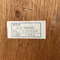 本棚　スライド　 2段　収納　ショーケースの画像