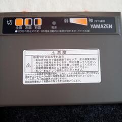 ２０１８年製ホットカーペットの画像