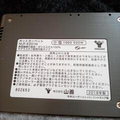 ２０１８年製ホットカーペットの画像