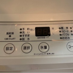 洗濯機6キロ・2021年製の画像