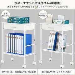 水平/斜め選択可♪デスクサイドワゴン キャスター付き サイドラック デスク下収納の画像