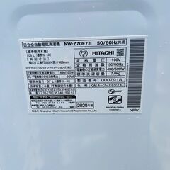 【❗️✨お買い得✨❗️】日立洗濯機 NW-Z70E7🌪️2020年製✨ファミリーにおすすめ❗️の画像
