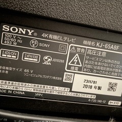 SONY BRAVIA 65インチ 4K有機ELテレビ KJ-65A8Fの画像
