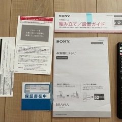 SONY BRAVIA 65インチ 4K有機ELテレビ KJ-65A8Fの画像
