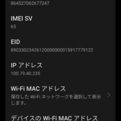 oppo reno7a※箱しか写ってませんが本体ありますの画像