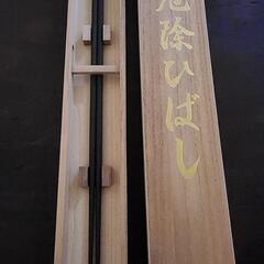 厄除けひばしの画像