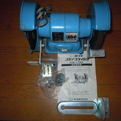 電動卓上グラインダー　良品