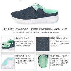 （ほぼ未使用）室内 軽量サンダル23·5cm　スリッパの画像