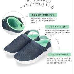 （ほぼ未使用）室内 軽量サンダル23·5cm　スリッパの画像