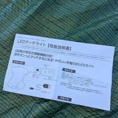 授乳ライト　Streamline Imagined コアラ ナイトライトの画像