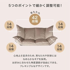 LOWYA フロアソファ　二人掛けの画像