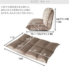 LOWYA フロアソファ　二人掛けの画像