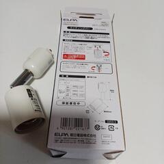 ライティングバー　スポットライトの画像