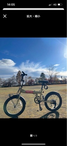 折りたたみ自転車