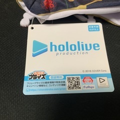 百鬼あやめ パペットの画像