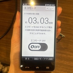 【SIMロック解除済み】かんたんスマホ705KCの画像