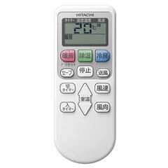 ★新品★工事費込み★日立　白くまくん2024年　10畳 外し廃棄含む　メーカー保証あり　神奈川県東京千葉埼玉静岡の画像