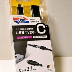 ELECOM USB Type-C 変換ケーブル 0.15m