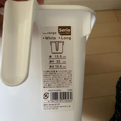 未使用　セリア 取っ手付き 収納ケースの画像