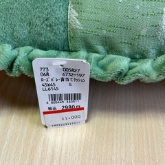 クッション　新品の画像