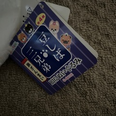 豆しば三兄弟BIGぬいぐるみ
の画像