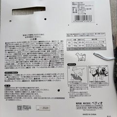 ベストハーネスの画像