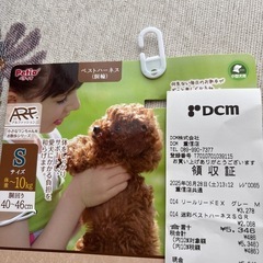 ベストハーネスの画像