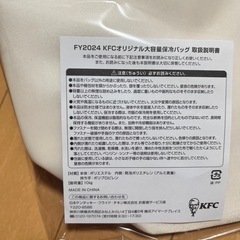 ⭐️新品⭐️大きい　保冷バッグの画像
