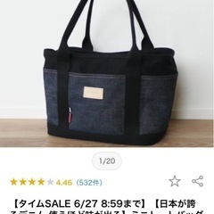 トートバッグ　バッグ　レディース　の画像