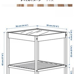 IKEA ネスナ　サイドテーブル
の画像