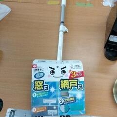 0628-336 激落ちくん網戸ブラシ