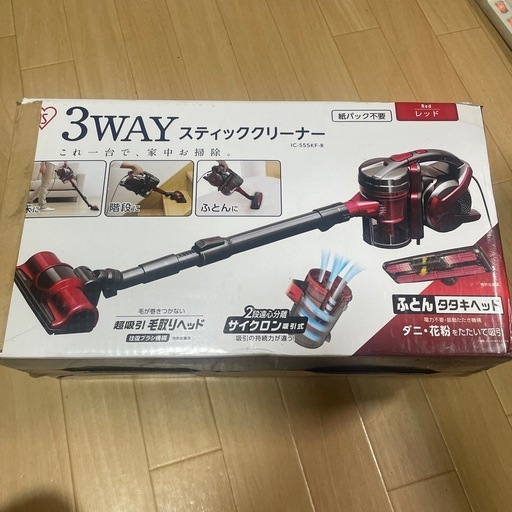 Amazon.co.jp: アイリスオーヤマ サイクロン 掃除機 3WAY レッド