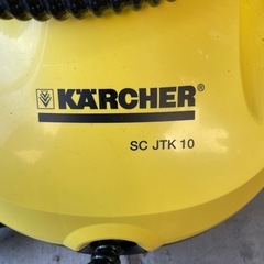 ケルヒャー スチームクリーナー未使用の画像