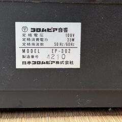 電子ピアノ コロムビアEP-302の画像