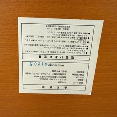 売ります！テーブルの画像