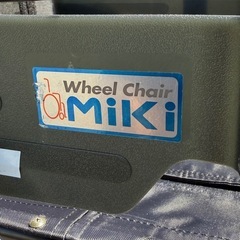 MIKI 自走式車椅子 折り畳み可 介護用品の画像
