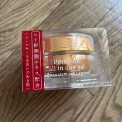 未開封オールインワンジェルの画像