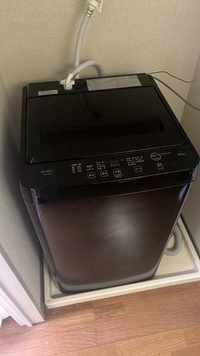 洗濯機