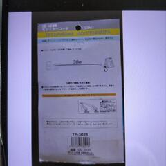 電話線モジュールコードの画像