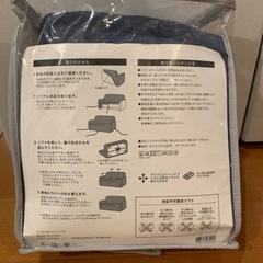 ソファカバー（2人掛け用）の画像