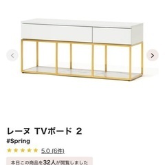 おしゃれでかわいい「テレビ台・リビング収納」の通販・商品一覧