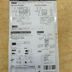 衛生ミキサー　Ｆ330の画像