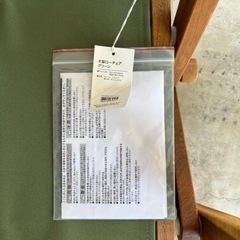 木製折り畳み椅子の画像