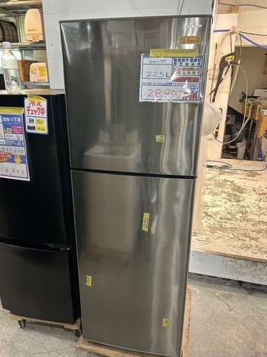 配達可【シャープ】冷蔵庫225L★2020年製 クリーニング済み/6ヶ月保証付き【管理番号12806】中