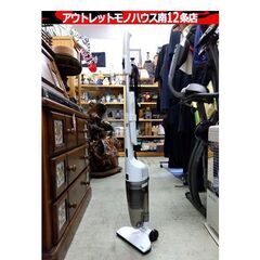 ツインバード サイクロン スティッククリーナー 2023年製 T...